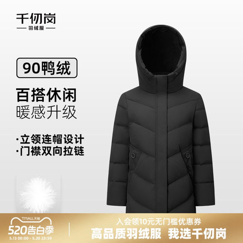 千仞岗2025秋冬新款短款羽绒服