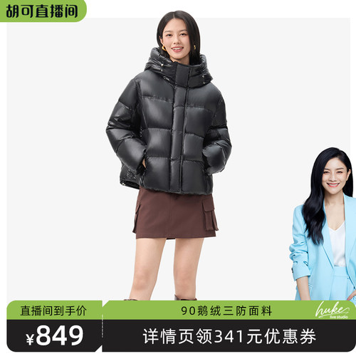 千仞岗金钻鹅绒服男女同款厚外套