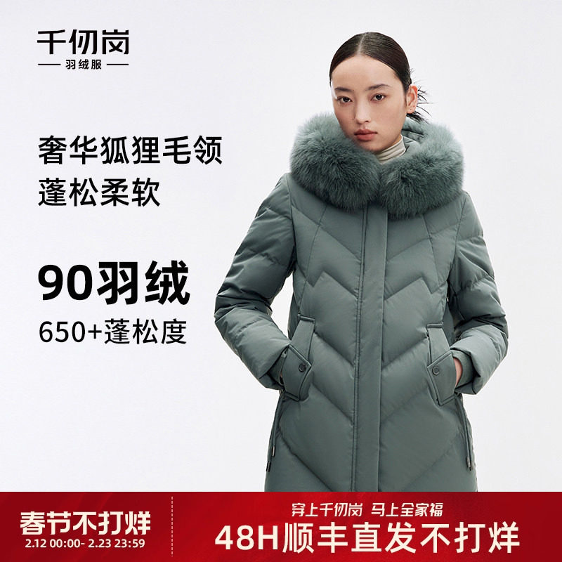 千仞岗中长款狐狸毛领连帽中老年送妈妈保暖加厚百搭羽绒服外套女