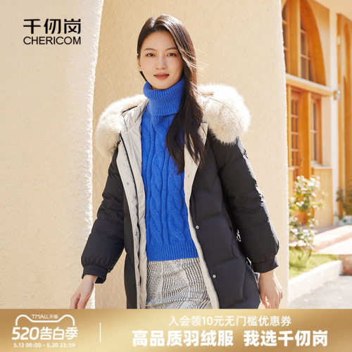女士中长款毛领羽绒服千仞岗甜美