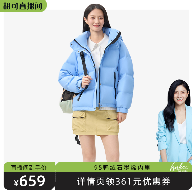 石墨烯内里抗静电防菌 男女同款运动外套