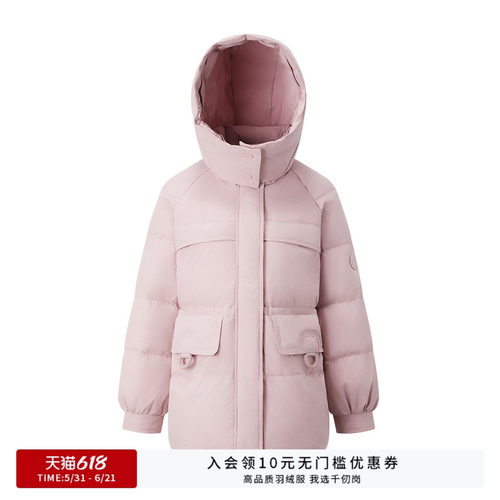 粉色短款连帽羽绒服女