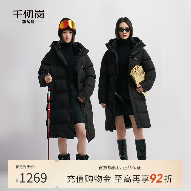 【鹅绒】千仞岗黑金中长款羽绒服加厚高端户外防风外套男女同款