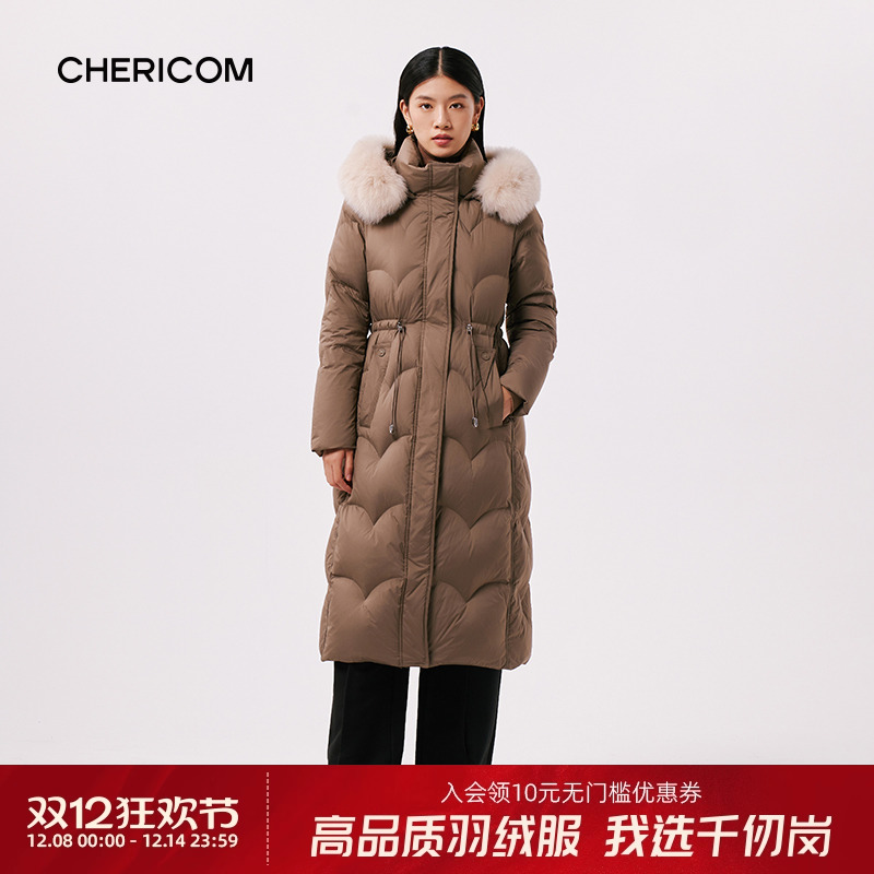 千仞岗长款过膝羽绒服女