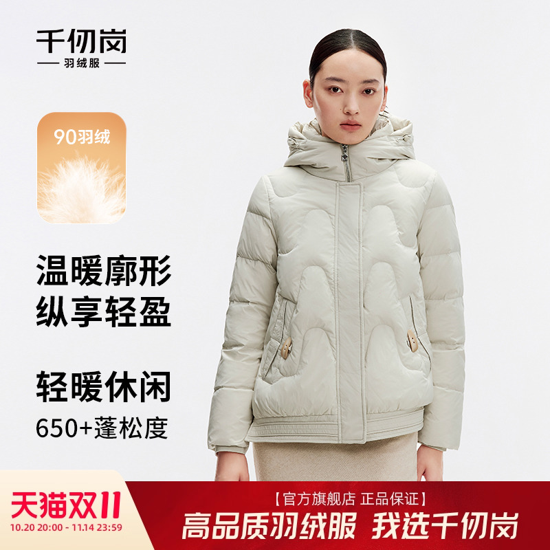 千仞岗2024年新款女士短