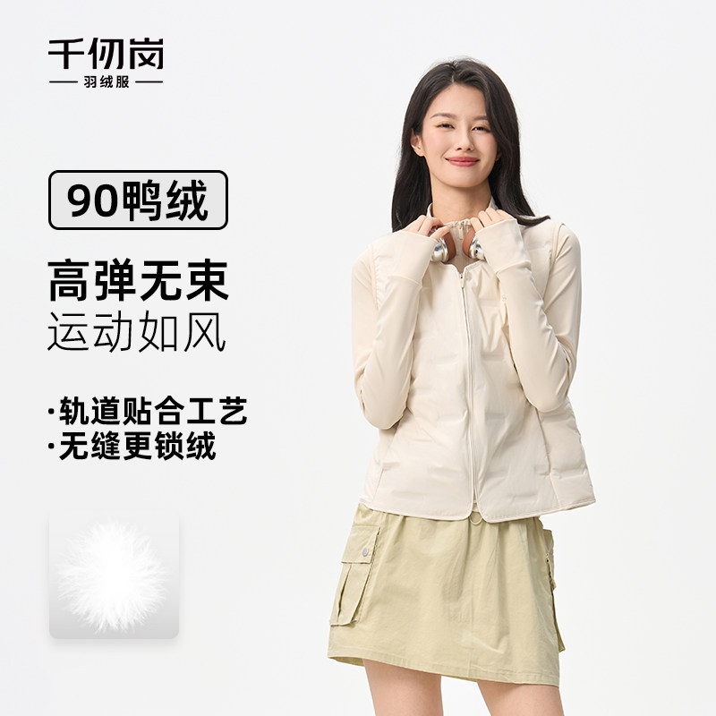 千仞岗2025秋冬新款羽绒服短款背心马甲纯色内搭轻薄外套保暖上衣