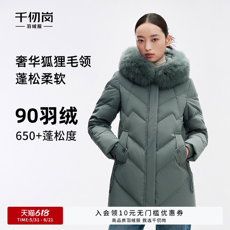 千仞岗中长款狐狸毛领连帽中老年送妈妈保暖加厚百搭羽绒服外套女