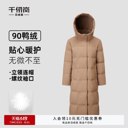 2025新款中长款羽绒服