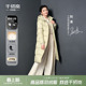 刘涛同款 长款 千仞岗女款 羽绒服新款 连帽加厚保暖云感 冬季