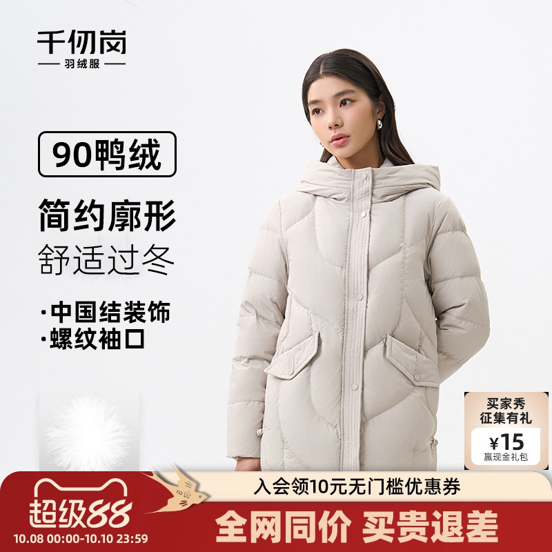 2025秋冬新款短款羽绒服