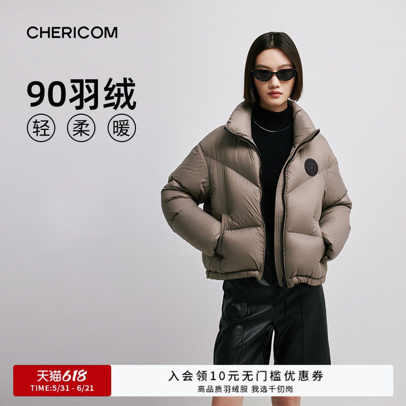 千仞岗通勤加厚简约翻领泡芙法式云感羽绒茄克羽绒服蓬松外套女士