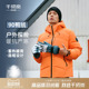 工装 羽绒服户外抗寒防风男士 外套连帽上衣 短款 千仞岗2025秋冬新款