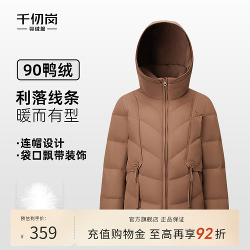 千仞岗2025秋冬新款短款羽绒服