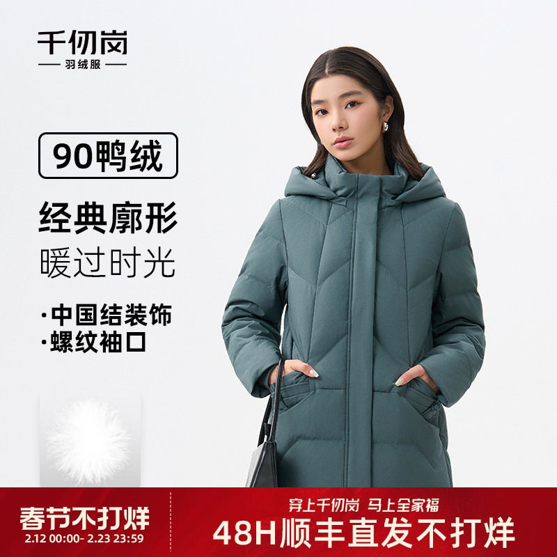 千仞岗2025秋冬新款短款羽绒服连帽加厚保暖通勤送妈妈女款外套