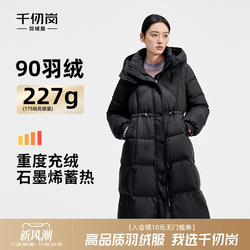 2024冬季新款女士长款羽绒服