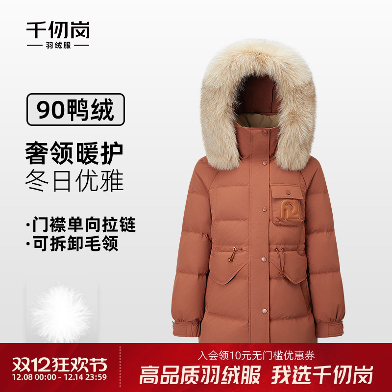 千仞岗2025秋冬新款短款羽绒服