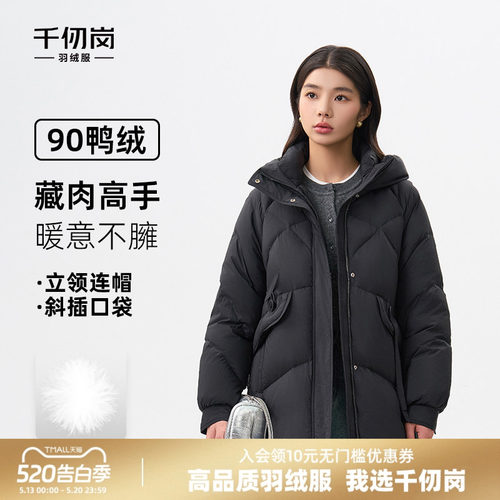 2025新款短款羽绒服连帽保暖