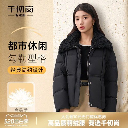 2025新款短款羽绒服翻领保暖
