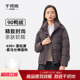 羽绒服经典 立领短款 百搭保暖外套防风御寒上衣 新款 千仞岗2025冬季