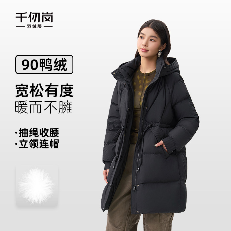 千仞岗2025秋冬新款中长款羽绒服连帽保暖抽绳收腰显瘦宽松外套女