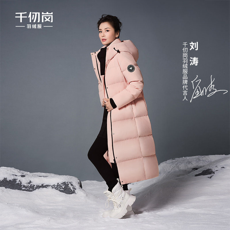 【刘涛同款】千仞岗冬季连帽长款过膝加厚保暖防风外套简约时尚