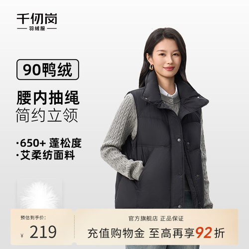 千仞岗宽松版型短款羽绒服
