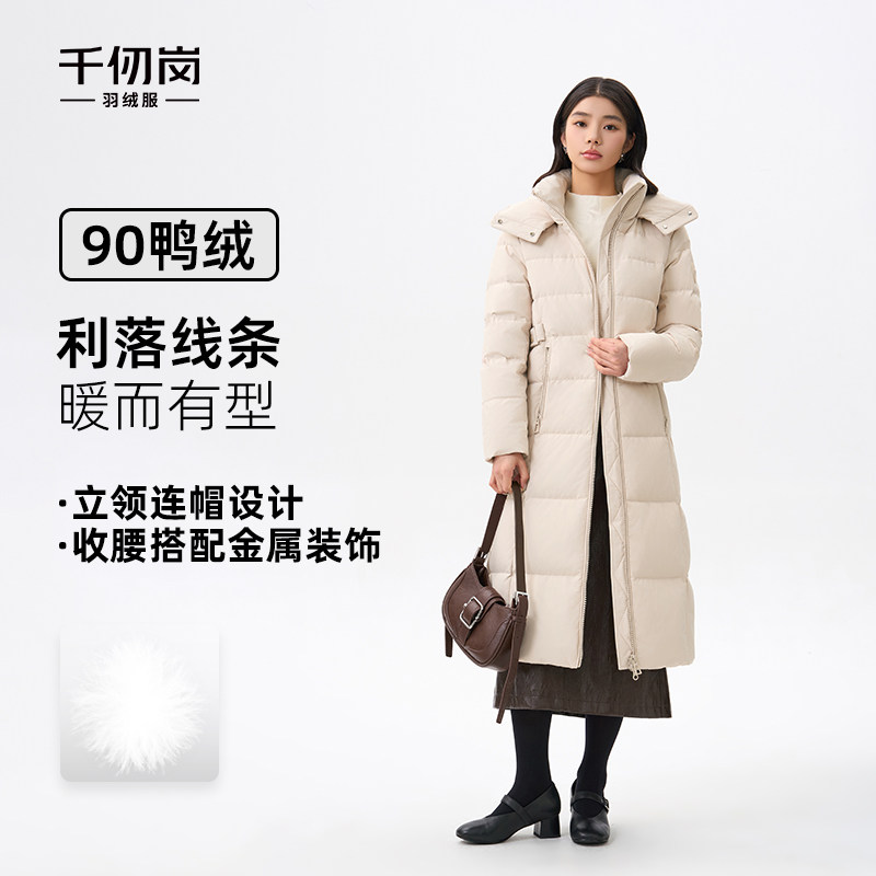 千仞岗2025秋冬新款羽绒服长款连帽保暖休闲简约女款外套经典气质
