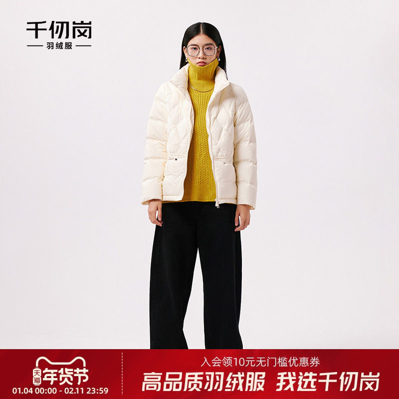 千仞岗冬季女士立领小短款面包服简约百搭羽绒服外套轻薄冬季,女装/女士精品,羽绒服,淘宝优惠券,粉丝福利购,淘宝优惠卷