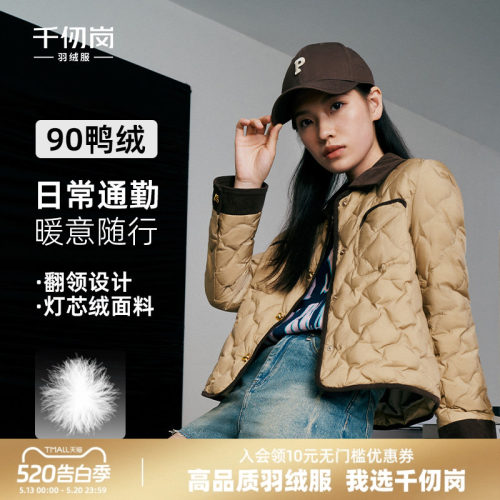 2025新款短款羽绒服连帽保暖