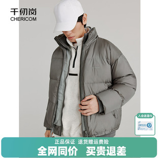 面包服休闲柔软百搭运动羽绒服男外套Ⅰ 短款 千仞岗冬季 男士