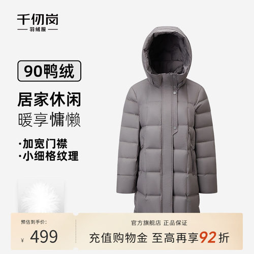 2025新款中长款羽绒服