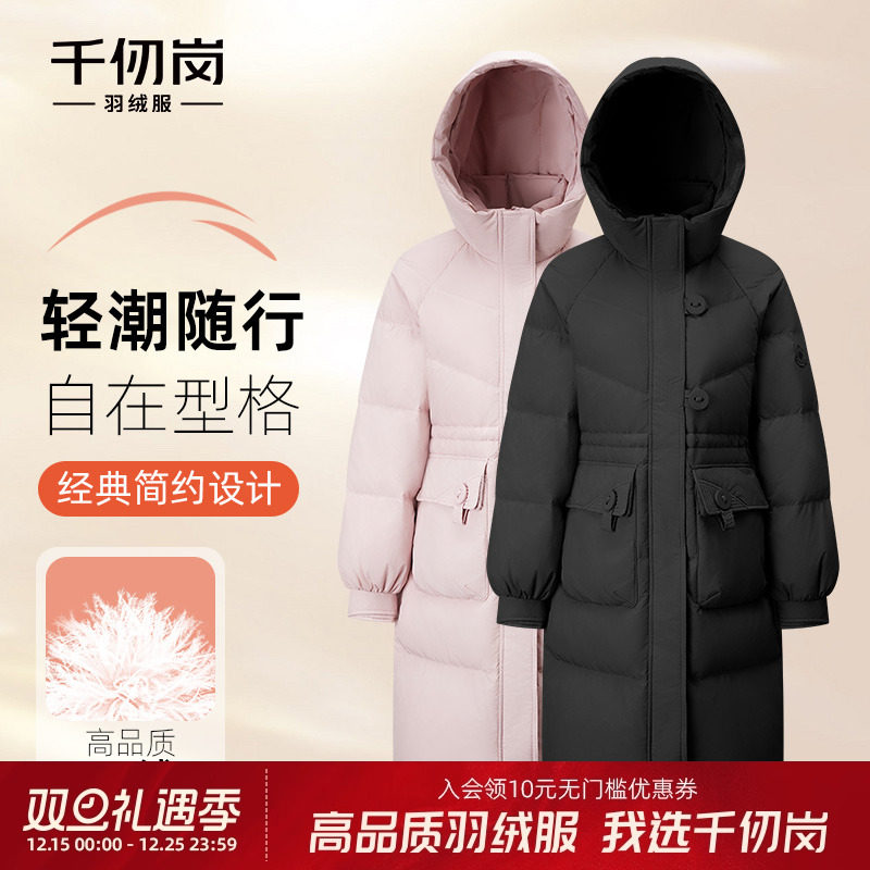 2025新款中长款羽绒服