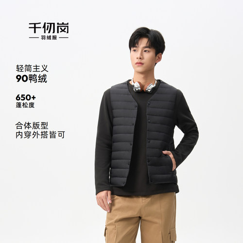 千仞岗2025秋冬新款羽绒服马甲