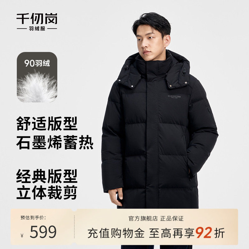 宽松中长款连帽保暖羽绒服图片