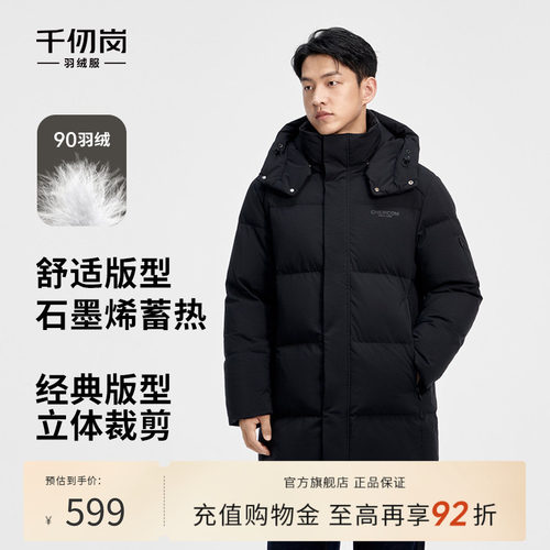 宽松中长款连帽保暖羽绒服