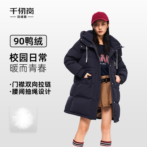 2025新款中长款羽绒服连帽保暖