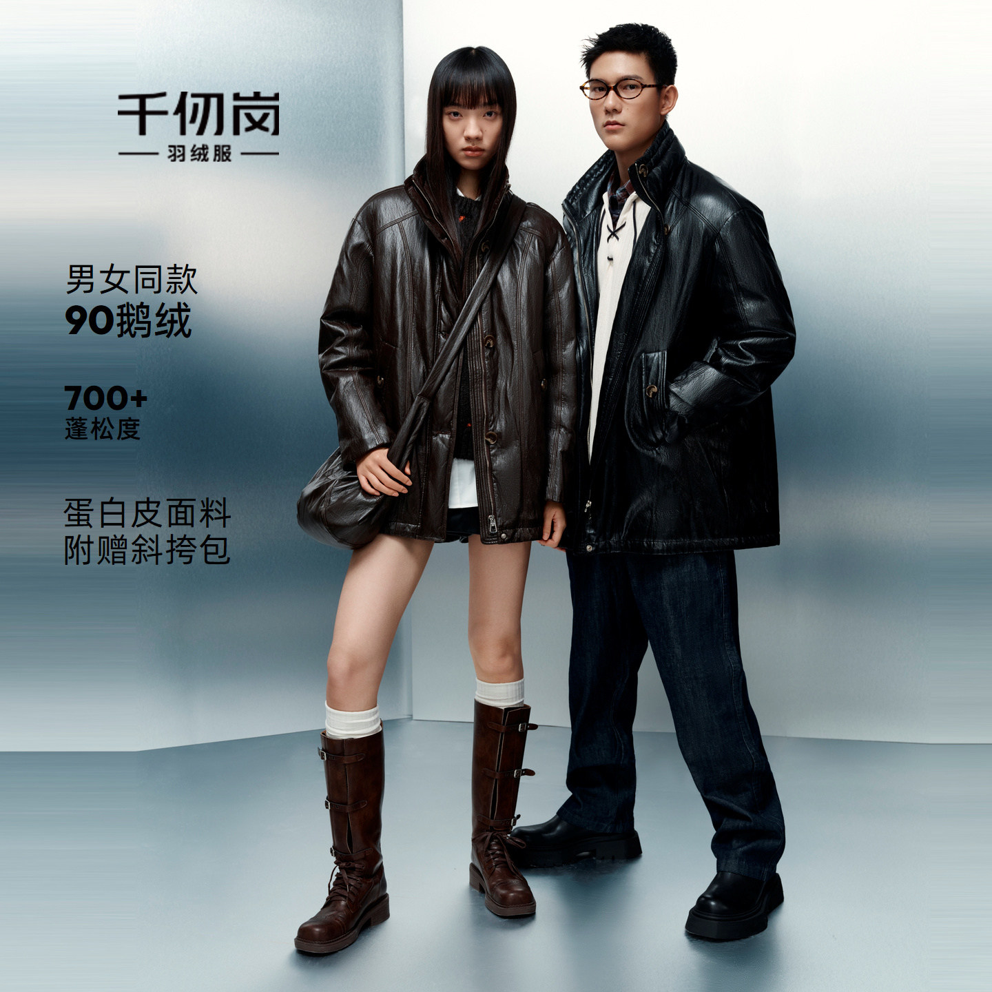 千仞岗冬季鹅绒羽绒服皮衣外套图片