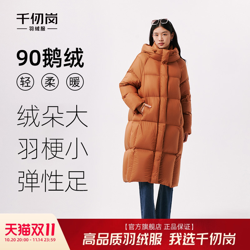 【鹅绒】千仞岗女士过膝长款法式泡芙羽绒服加厚保暖极寒防寒外套