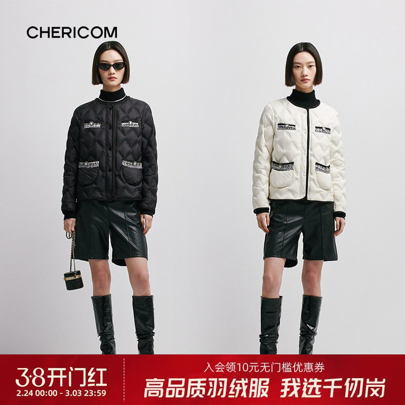 千仞岗轻薄小香风高端气质短款羽绒服小众女士复古撞色加厚外套