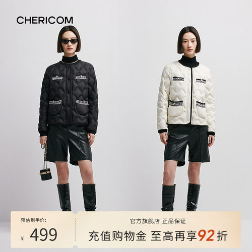 千仞岗短款立领羽绒服
