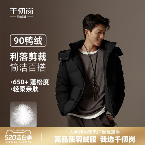 2025冬季新羽绒服厚外套保暖上衣