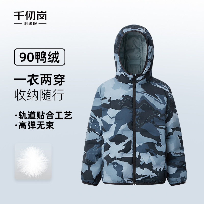千仞岗2025年秋冬羽绒服短款连帽保暖加厚儿童外套防寒上衣男女童