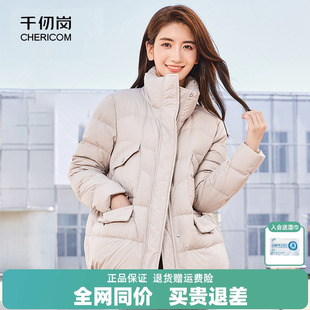 千仞岗冬季 羽绒服 女士气质保暖舒适大口袋立领短款 女外套温暖短款
