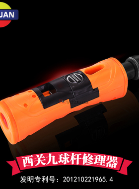 西关专利美式台球杆修理器九球杆换皮头工具修杆器桌球杆皮头修理
