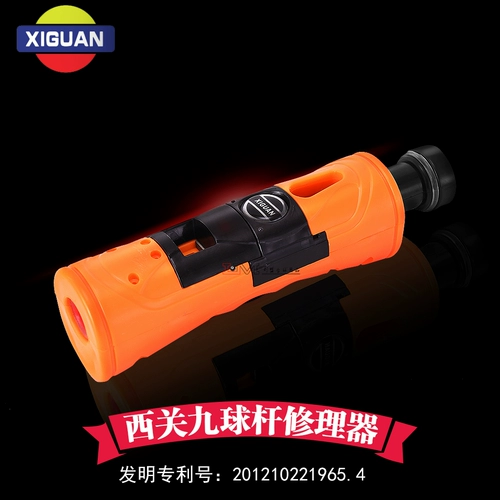 Xiguan Patent American Battle Repair Nine Club Изменение инструментов инструменты солдат