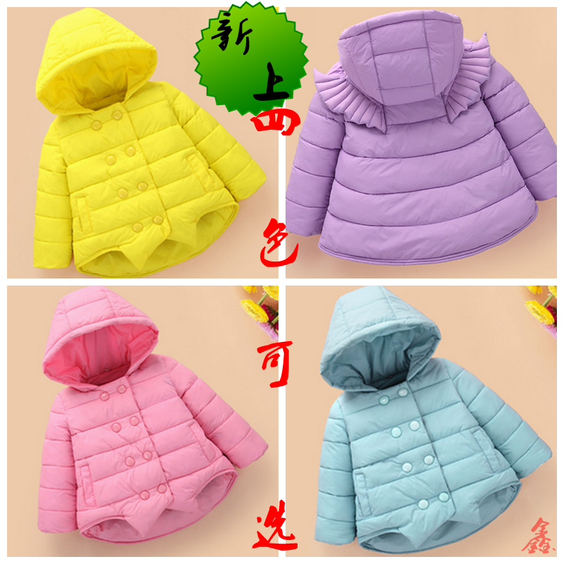 Blouson pour fille en polyester - Ref 2160917 Image 1