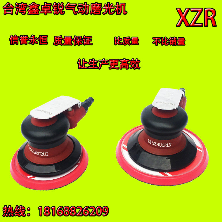 气动打磨机抛光机台湾鑫卓锐磨光机砂磨机吸尘抛光砂纸机5寸研磨,五金/工具,气动磨光机,淘宝优惠券,粉丝福利购,淘宝优惠卷