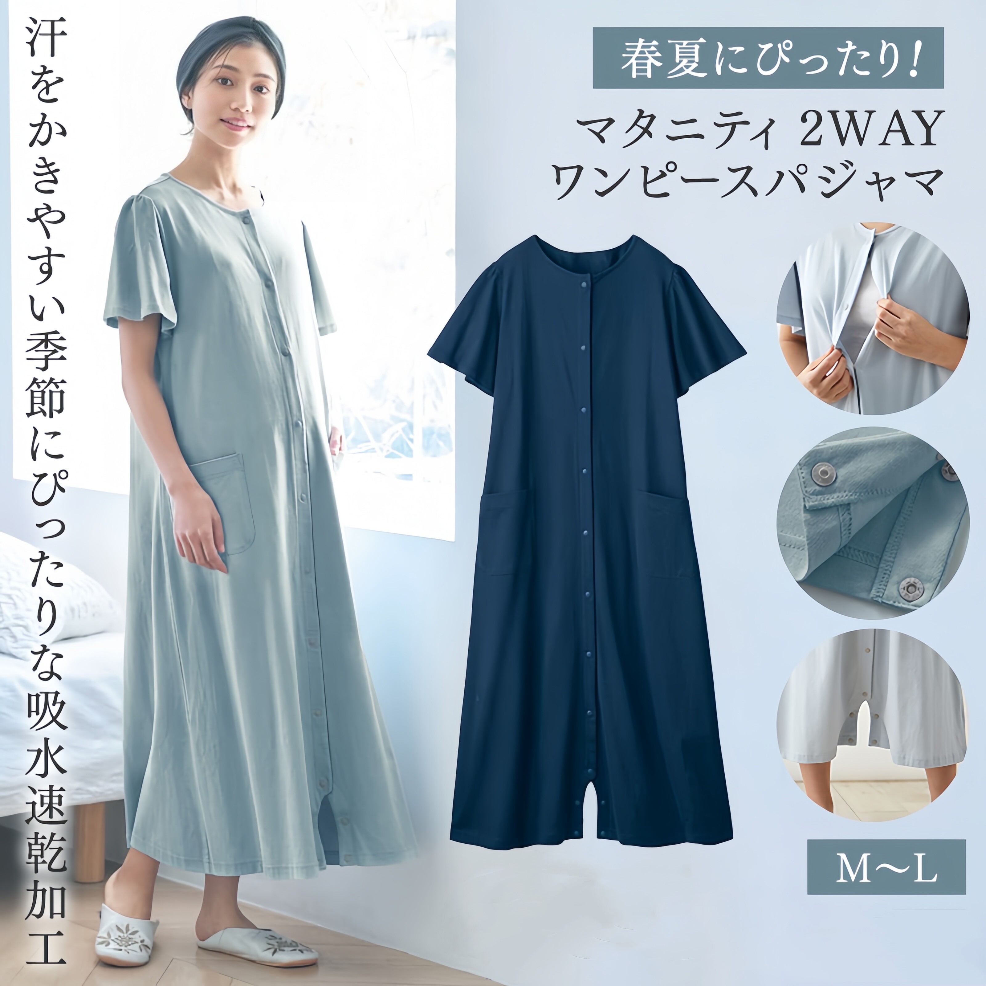 夏季短袖外贸千家原单薄款软纯棉2穿连体哺乳裤裙子孕妇产后月子
