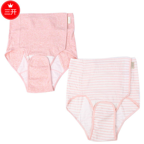 出口日单孕妇产检裤产褥
