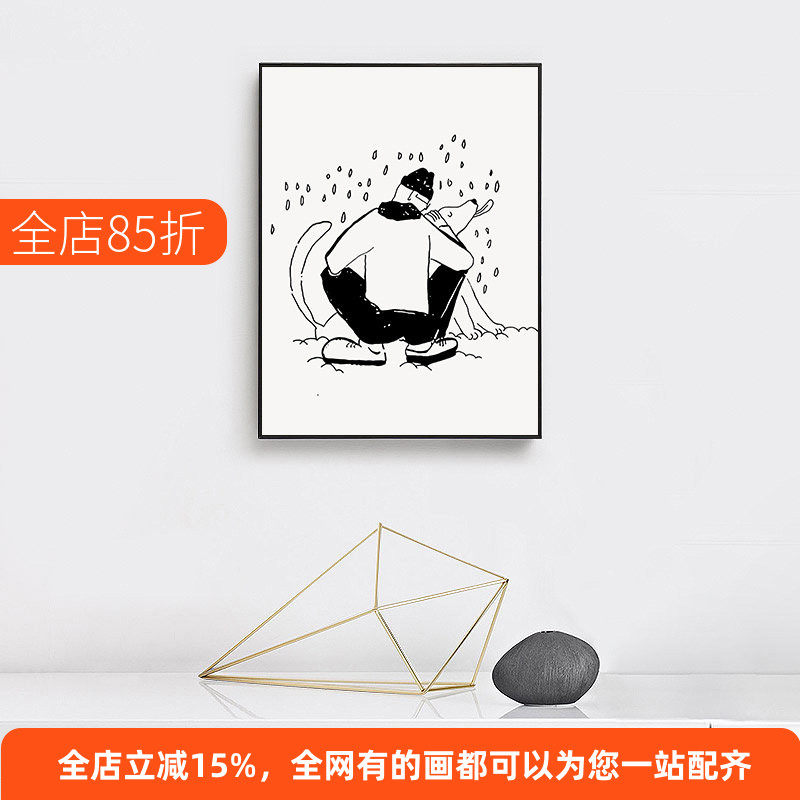 简笔线条人物狗韩国创意挂画现代简约黑白灰装饰画极简生活客厅画